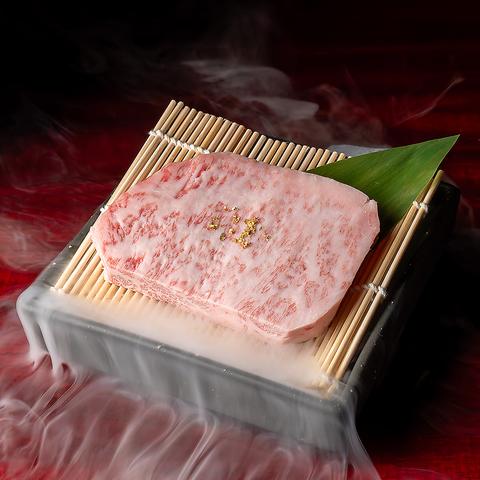 焼肉 桜雲 おううん