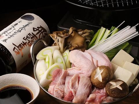 鶏味噌焼 かしわや