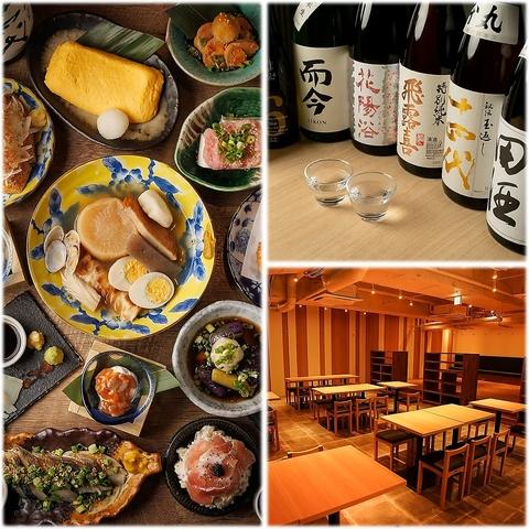 日本酒原価酒蔵　大宮店【時間無制限飲み放題1,380円 開催中】