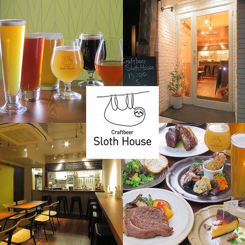 Craftbeer Sloth House