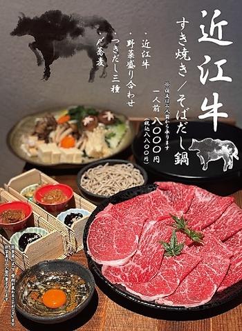 しのぶ庵 寺西家阿倍野長屋店 SHINOBU AN