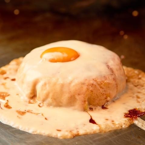 鉄板 お好み焼き 電光石火 渋谷センター街店