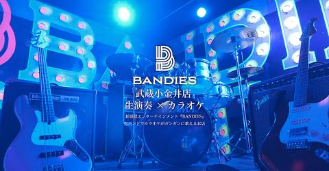 BANDIES 武蔵小金井店
