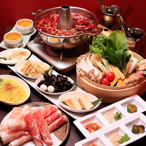 麻辣火鍋専門店 越智