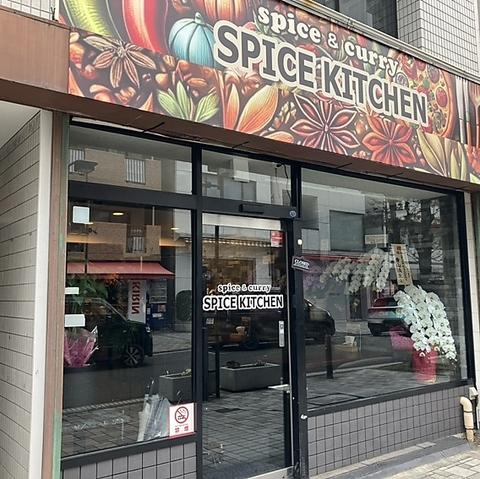 spice&curry SPAICE KITCHEN スパイスアンドカレー スパイスキッチン