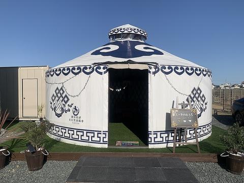 スーホのおうち