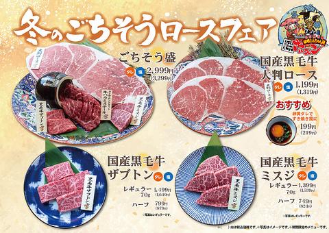 堀田ホルモン 名古屋名物味噌とんちゃん屋