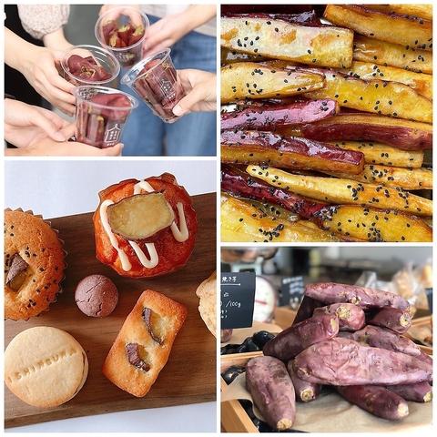 焼き芋専門店 維新蔵 ルクア大阪店