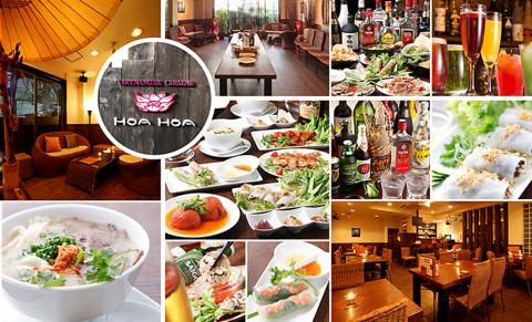 ベトナムの食卓 HOAHOA