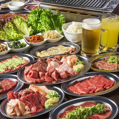 岡山焼肉 聚楽の園