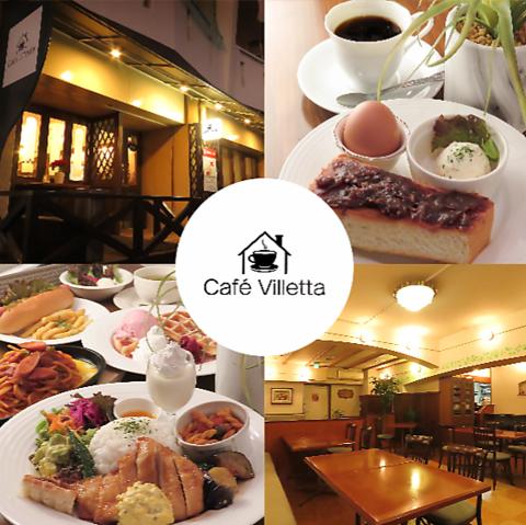 Cafe villeta カフェ ビレッタ