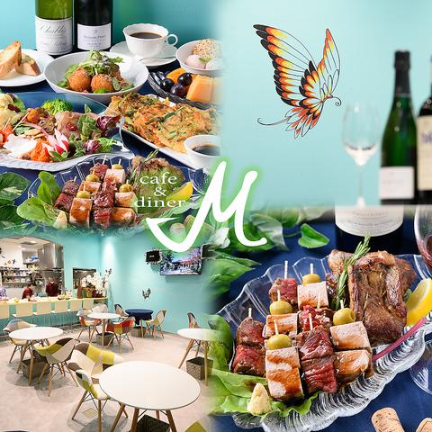 cafe&diner M カフェアンドダイナー エム