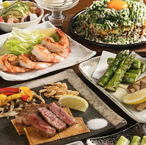 お好み焼き＆鉄板焼き おかん新宿店