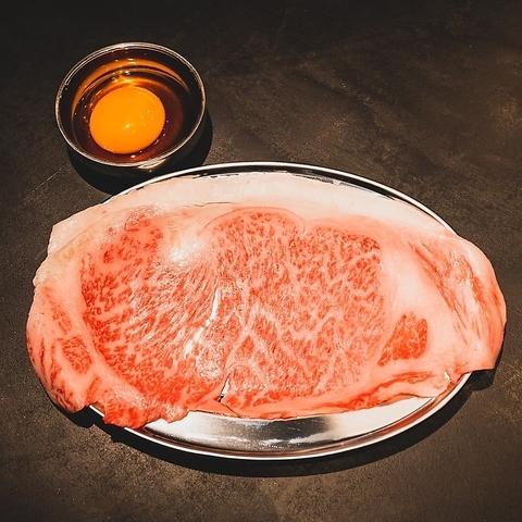 焼肉ホルモン せいじ 神田店