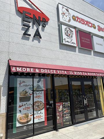 ItaliankitchenVANSAN出雲店