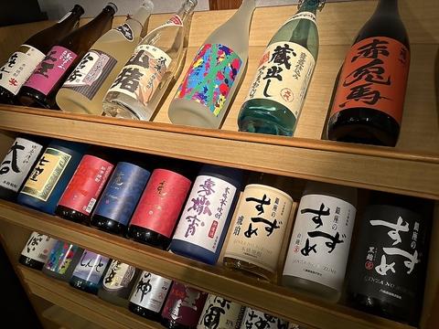 九州酒馬うまたつ