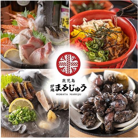 炉端まるじゅう 淀屋橋店