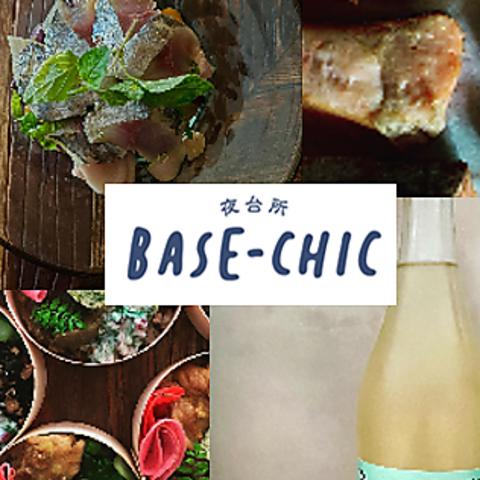 夜台所 ベーシック