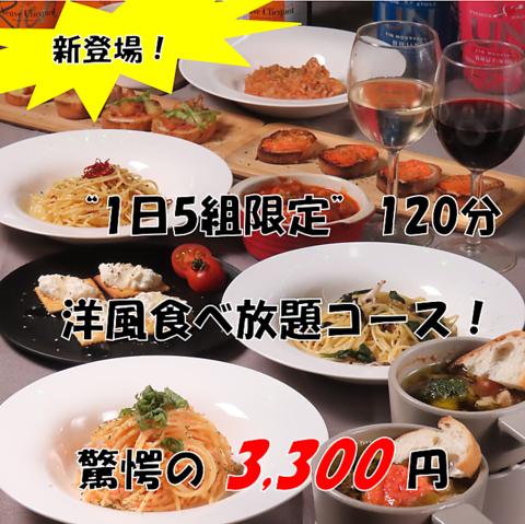 Diningbar HOME ホーム 天神店