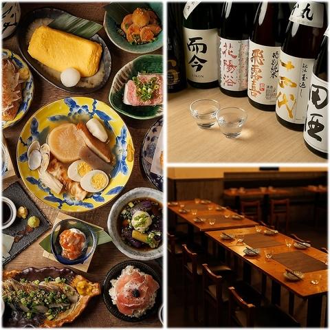 日本酒原価酒蔵 川崎店