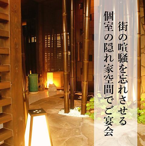 紬 つむぎ 姫路