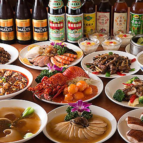 福満園 別館 市場通り店