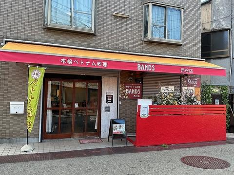 VTNキッチンBANDS 西谷店