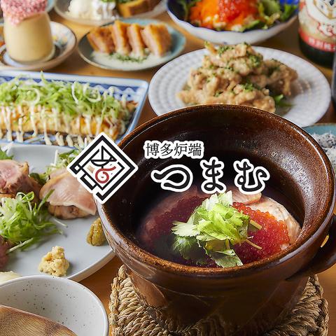 博多炉端 つまむ 天神春吉店