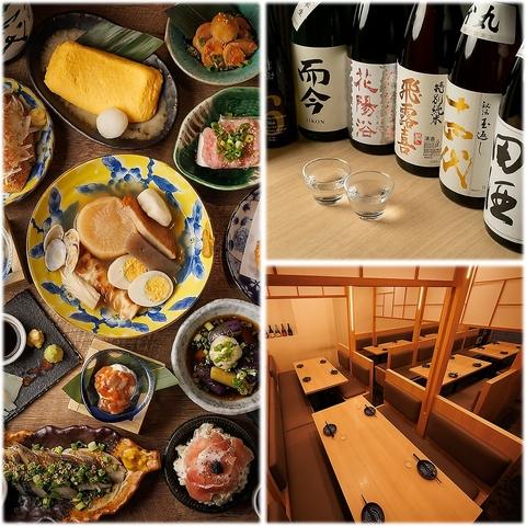 日本酒原価酒蔵 渋谷本店