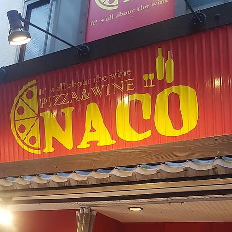 NACO 吉塚店