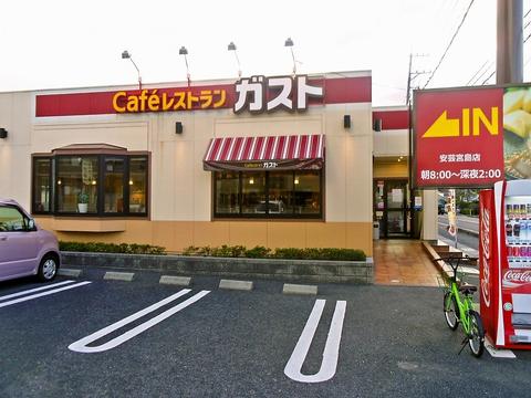 ガスト 安芸宮島店