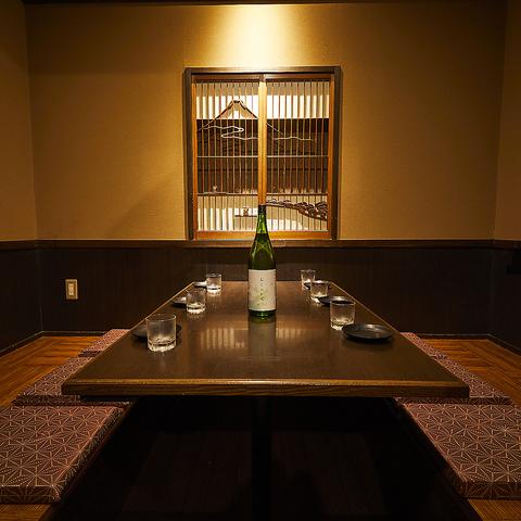 葵屋 Aoiya 土浦店