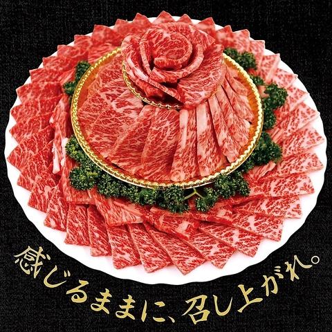 焼肉SAIKAI 新居浜