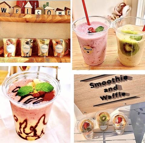 Merci スムージーとワッフルのお店