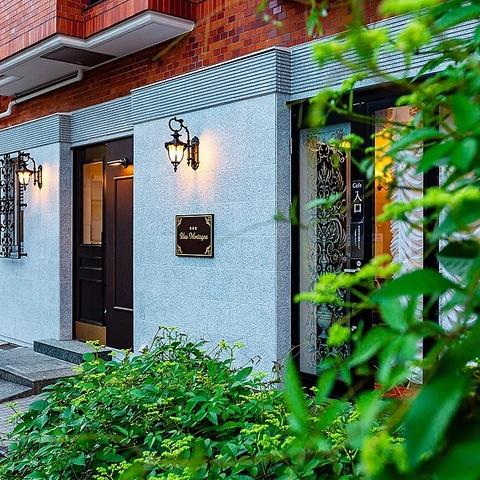 喫茶館BleuMontagne