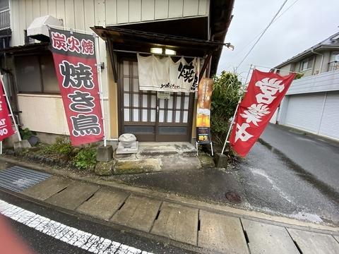 第二かどや昭和町店