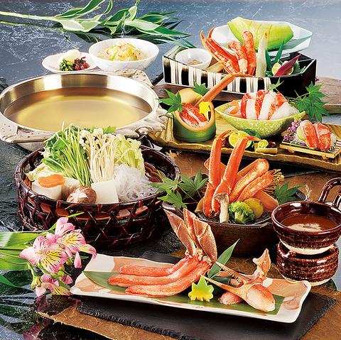 かに道楽　網元本館