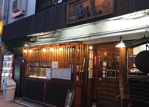 広島大衆蔵酒場 あらし 本店