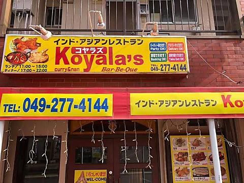 コヤラズ 鶴ヶ島店
