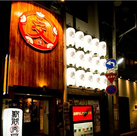 山形駅前交民館