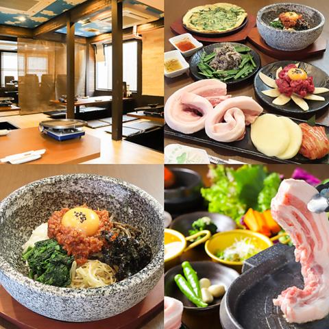 KOREAN DINING CHOGORI チョゴリ 大山店