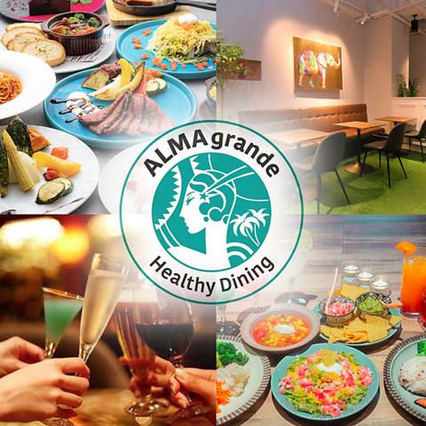 Healthy Dining ALMA grande アルマグランデ 新宿東口