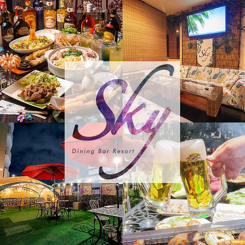 Dining Bar Resort Sky スカイ 本厚木