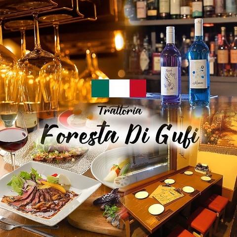 Trattoria Foresta Di Gufi