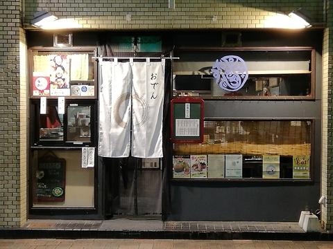 深川屋 やすむら