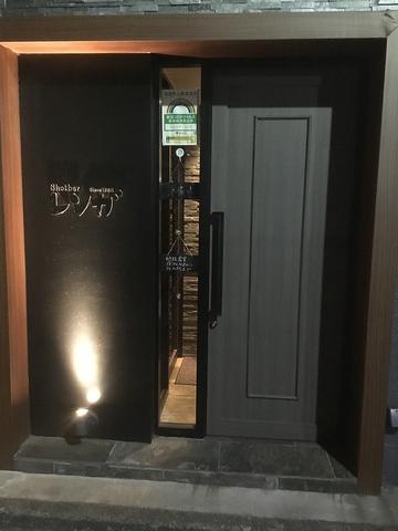 ショットバーレンガ