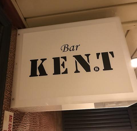 BAR KENT バー ケント