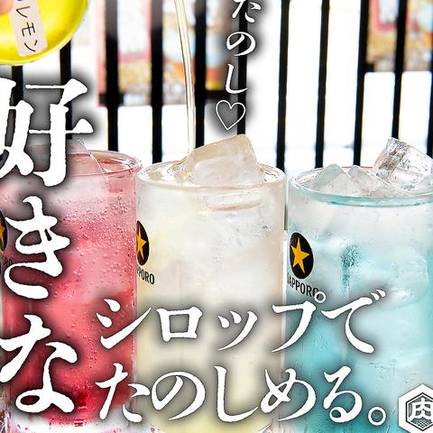 天神焼肉ホルモンたけ田 大名店