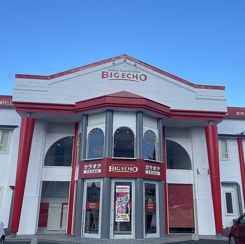 ビッグエコー BIG ECHO 福島南バイパス店