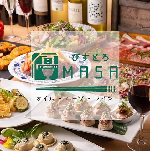 オイル ハーブ ワイン 肉 びすとろMASA 大門 浜松町店
